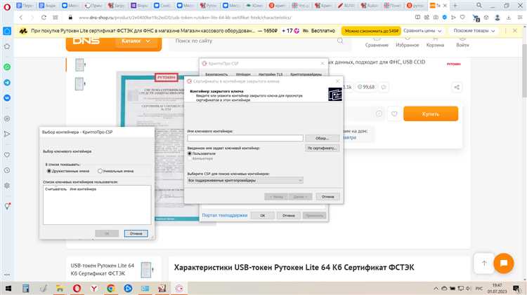 Проверка работоспособности USB-порта и кабеля
