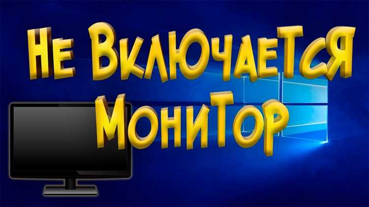 Проблемы с подключением кабелей и разъемов