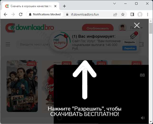 Проверка интернет-соединения и скорости для Сбербокса