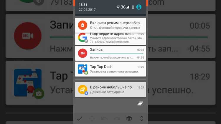 Переустановка приложения и восстановление доступа к аккаунту Google