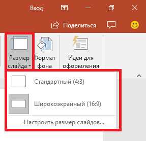 Почему не вставляется диаграмма в повер поинт Почему не вставляется диаграмма в повер поинт