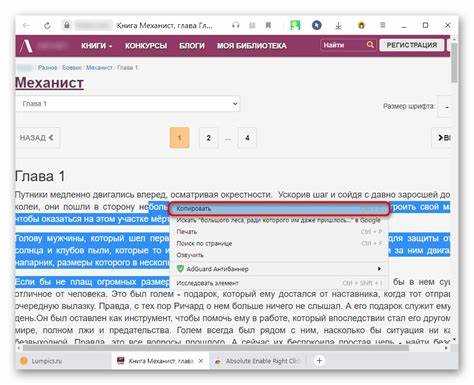 Как восстановить возможность копирования на устройстве или в системе