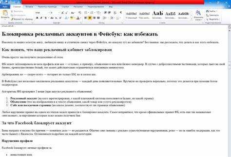Почему текст не копируется в мессенджерах и офисных программах