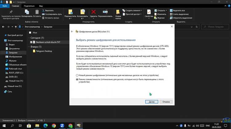 Запуск setup exe от имени администратора