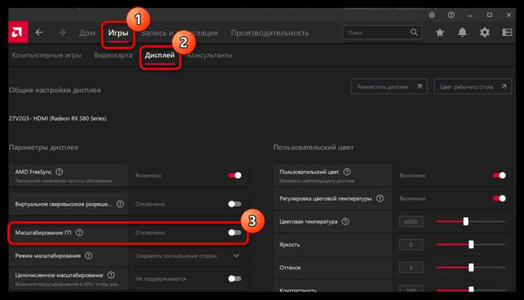 Восстановление повреждённых файлов игры через Epic Games