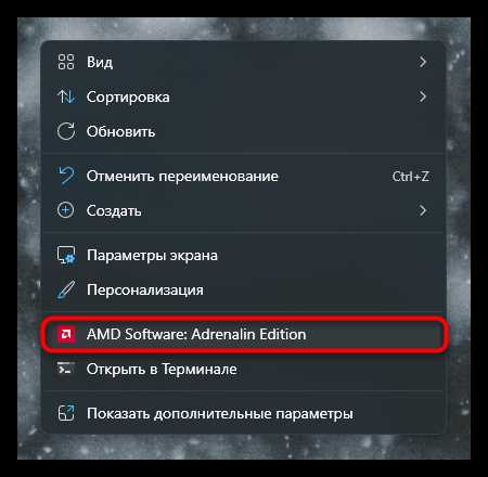 Решение проблем с совместимостью Windows