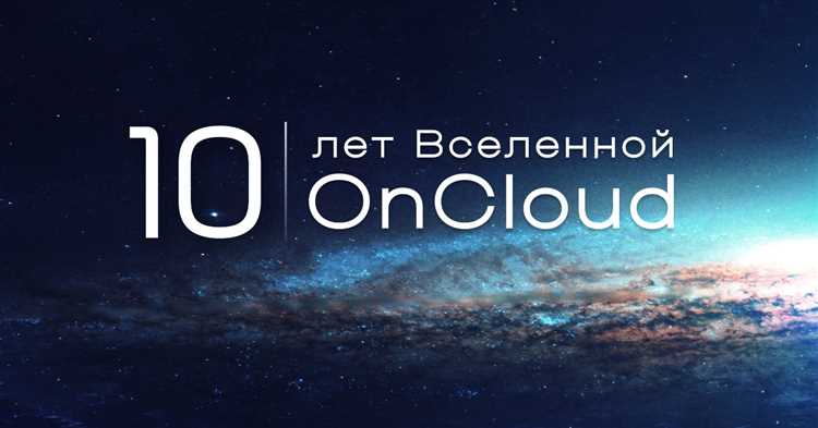 Использование устаревшей версии приложения для синхронизации