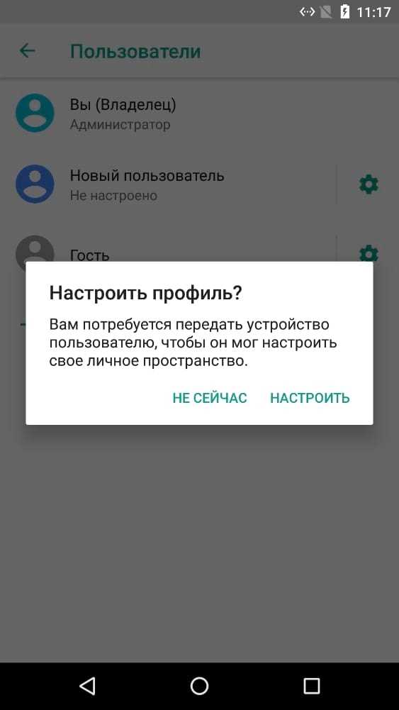 Влияние режима 
