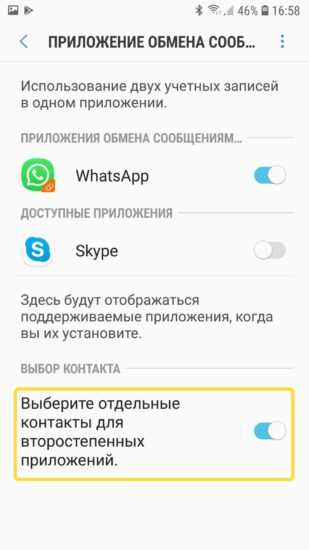 Конфликты с энергосбережением и фоновыми процессами