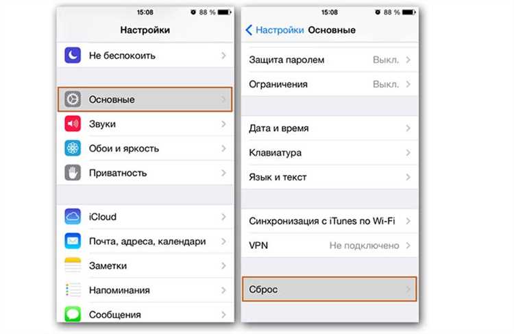 Влияние ограничений оператора на порты и протоколы
