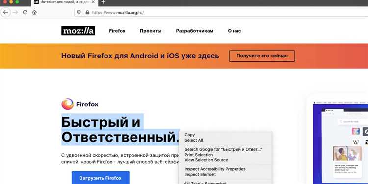 Сетевые ошибки и проблемы с DNS