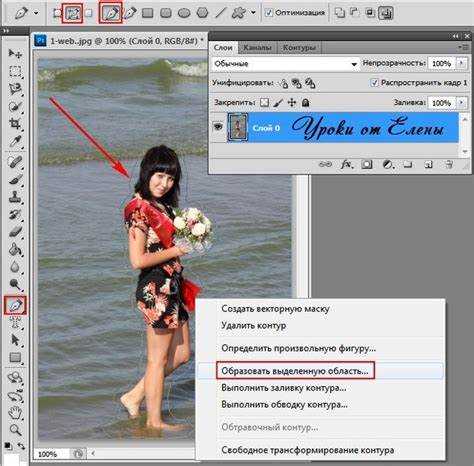 Причины невозможности заливки в Photoshop
