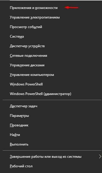 Проверка поддержки оверлея конкретной игры