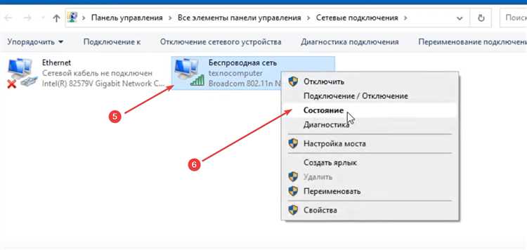 Решение проблем с DNS и настройками IP-адреса