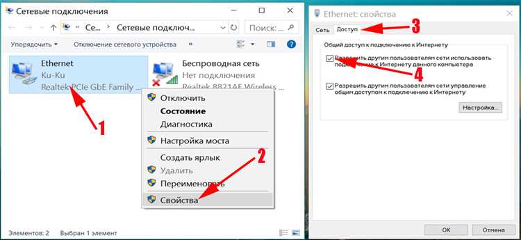 Диагностика проблем с сетевой картой на компьютере