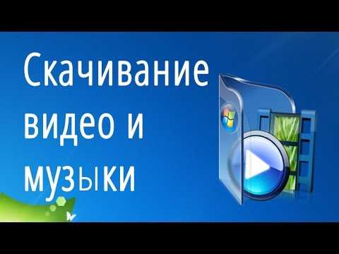 Использование средств устранения неполадок Windows