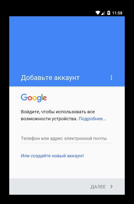 Временная приостановка входа после подозрительных попыток авторизации