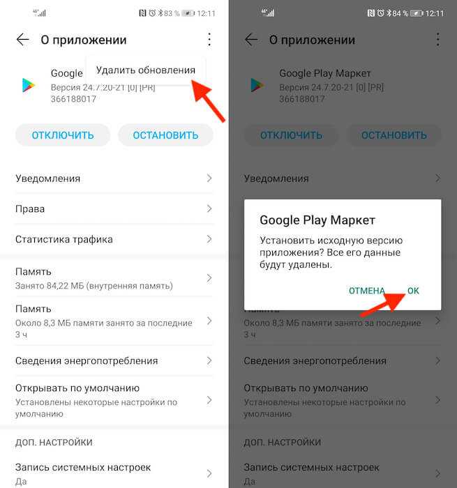 Почему невозможно зайти в аккаунт гугл Почему невозможно зайти в аккаунт гугл