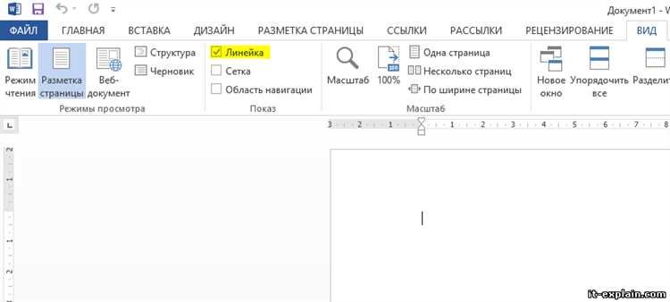 Проверка цвета текста номера страницы