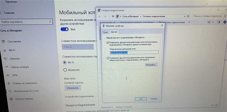 Проверка совместимости частоты Wi-Fi и стандарта сети