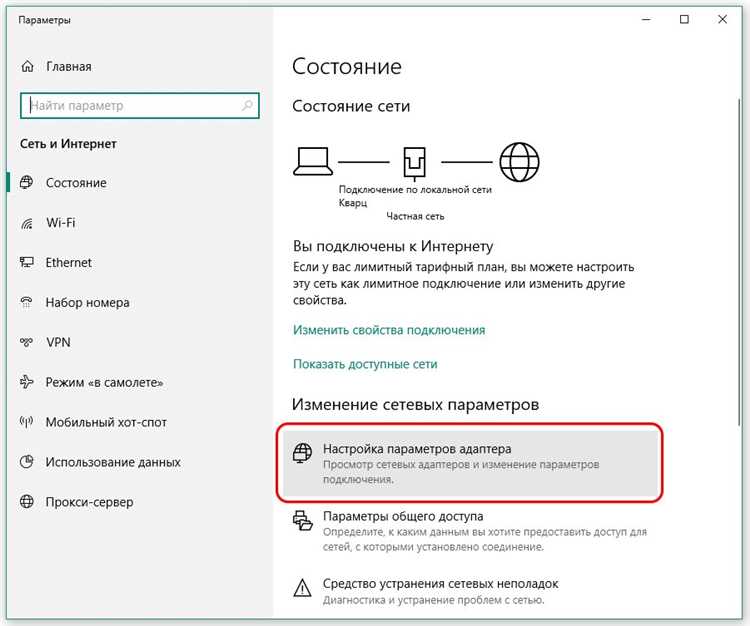 Использование командной строки для диагностики точки доступа