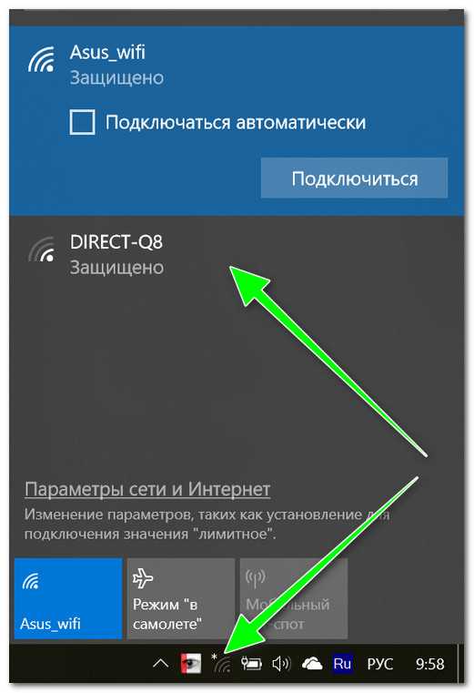 Почему ноутбук не раздает вай фай виндовс 10