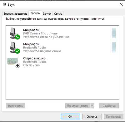 Перезагрузка устройств для устранения временных сбоев