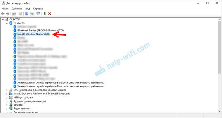 Использование встроенных инструментов диагностики Windows или macOS