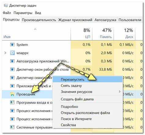 Конфликты с недавно установленными приложениями