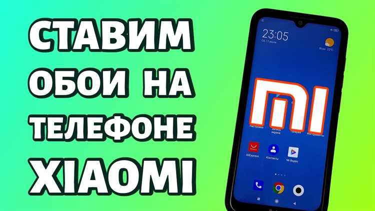 Влияние режима энергосбережения на яркость обоев