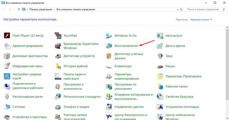 Влияние расширений на блокировку сохранения паролей
