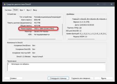 Возможные проблемы при ручной настройке частоты RAM
