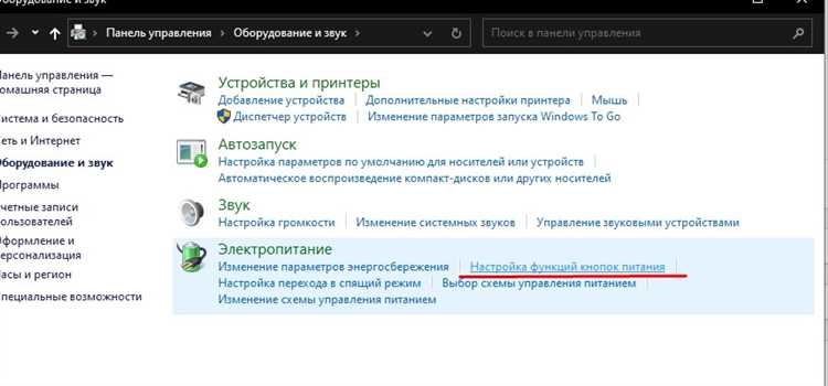 Почему отключаются usb порты на компьютере windows 10