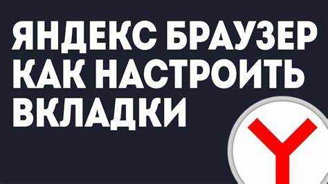 Проблемы с обновлением браузера или Яндекса