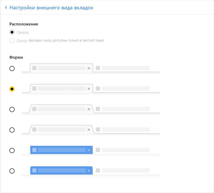 Почему открывается 2 вкладки яндекс Почему открывается 2 вкладки яндекс