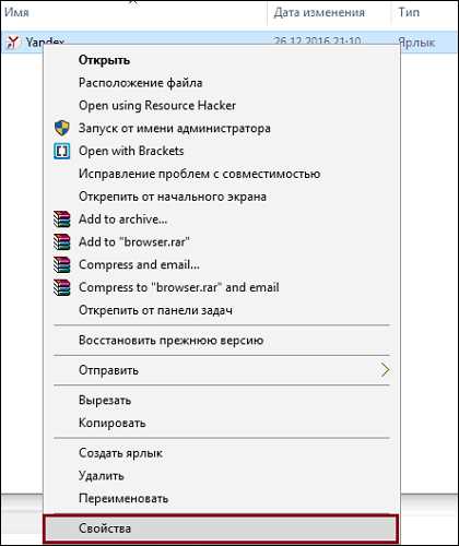 Контроль ссылок и загрузок для предотвращения повторного открытия