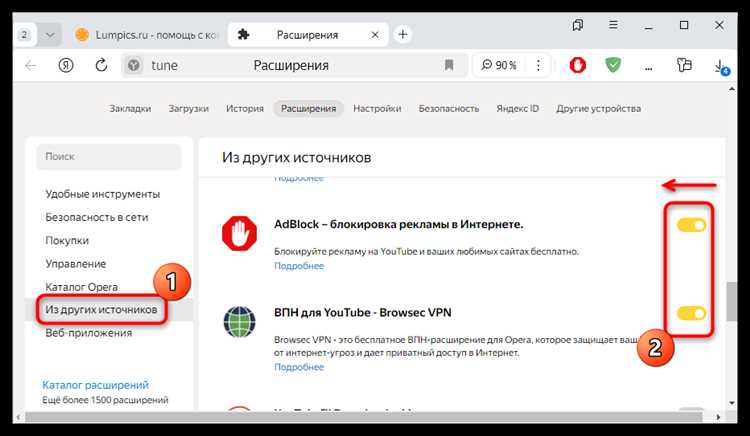 Почему открывается сайт сам по себе Почему открывается сайт сам по себе