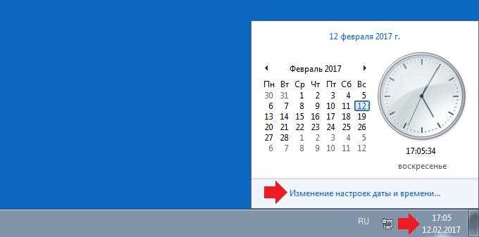 Удаление вирусов и вредоносного ПО, влияющих на системные часы