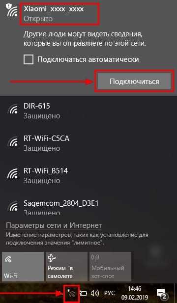 Влияние антивирусов и брандмауэра на доступ к сети