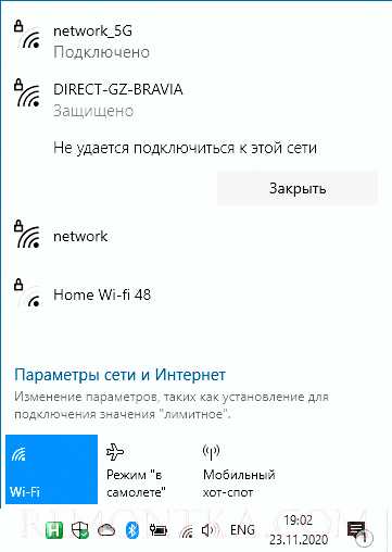 Проблемы с драйверами сетевой карты и их обновление
