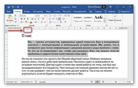 Ошибки копирования текста из других приложений