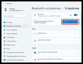 Почему пк не видит dualshock 4 Почему пк не видит dualshock 4
