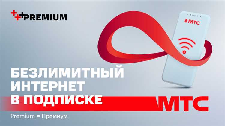 Проверка и устранение влияния фоновых приложений на трафик