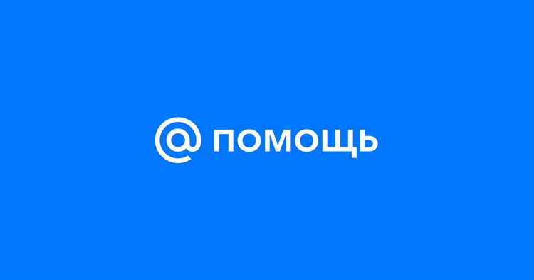 Смена пароля на других устройствах и влияние на вход