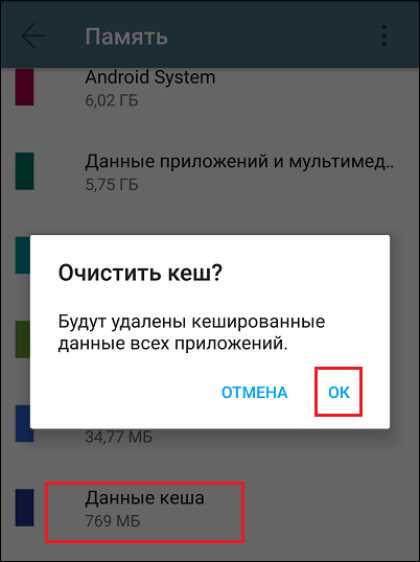 Почему постоянно вылетают все приложения