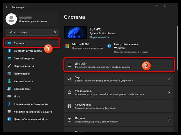 Конфликт между несколькими подключенными дисплеями