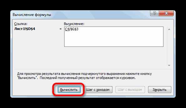 Использование функции СУММ вместо простого сложения