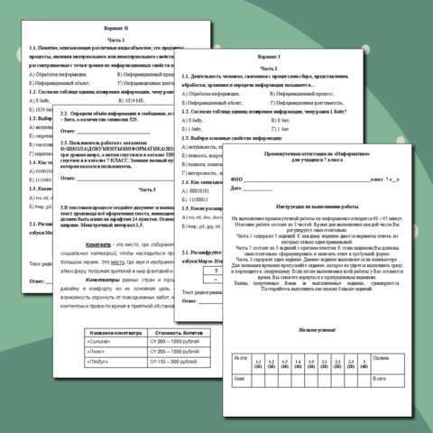 Ошибки при смешивании форматов текста и чисел в ключевых столбцах