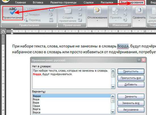Как настройки буфера обмена могут изменять стиль текста