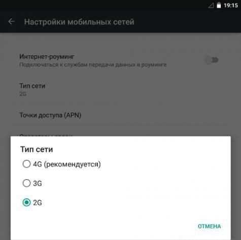 Почему приложение не видит интернет Почему приложение не видит интернет